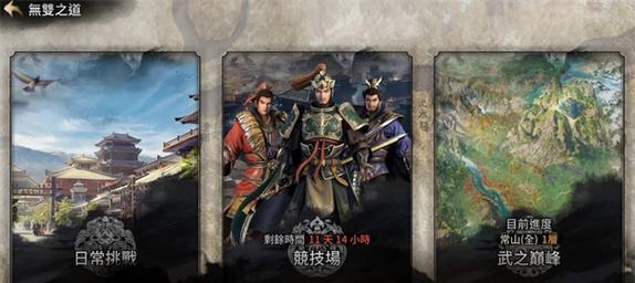 《无双2》关羽极限攻略（全面解析关羽的技能和使用方法，让你燃爆战场！）