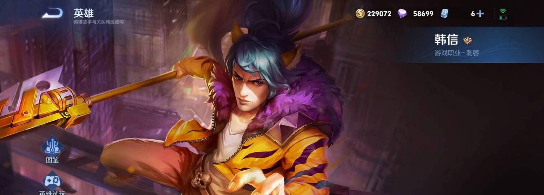 韩信出装攻略（最新攻略大全，带你揭秘韩信的出装奥秘）