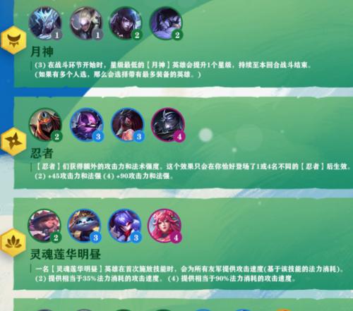 云顶之弈S7巨龙羁绊效果详解（全方位解析巨龙羁绊的奇妙效果）