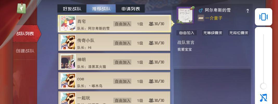 闹闹天宫猴子出装攻略（挑战巅峰，如何正确选择猴子的出装和打法？）