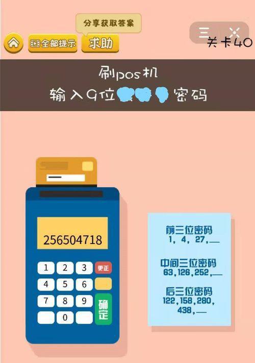 以史上啃爹游戏3攻略（深入解读，揭秘最强攻略，畅享游戏快感）