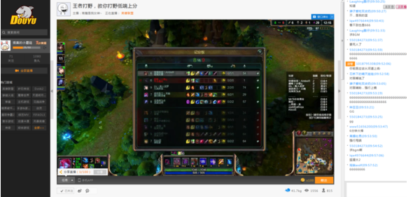 斗鱼TV鱼丸有什么用   斗鱼TV玩家获得鱼丸用在哪里