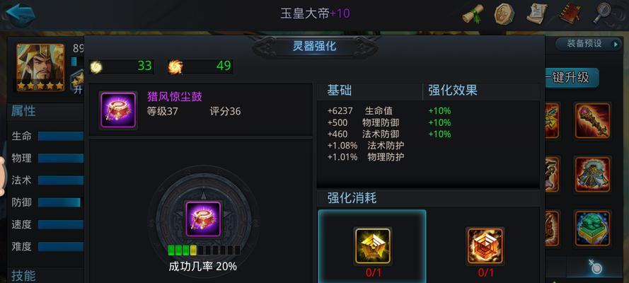 乱斗西游烛龙攻略（掌握烛龙关键技巧，征服西游世界）