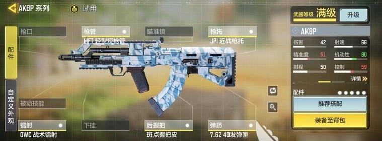 《使命召唤手游瞬狙技巧大全》（掌握这些技巧，让你轻松称霸战场）