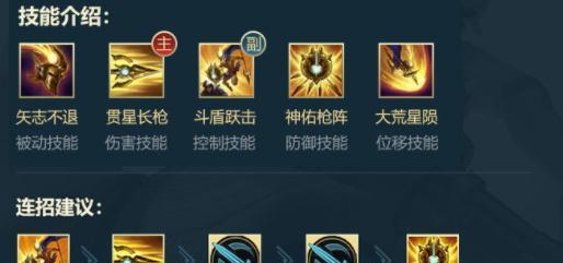 守望TD手游攻略（打造无敌防线，征服敌人的秘密武器！）