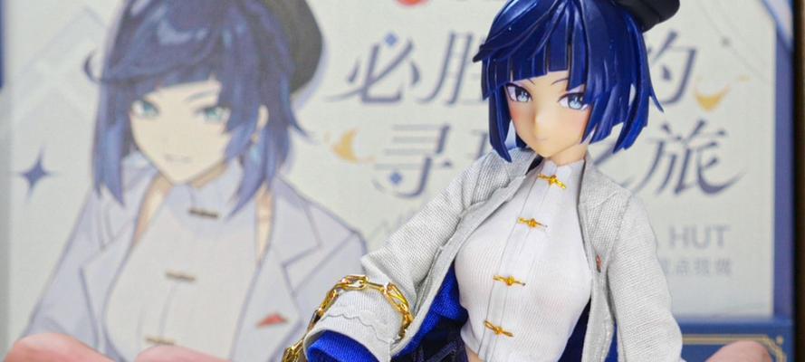 原神手办入坑攻略（原神手办选购、展示与收藏的全面指南）