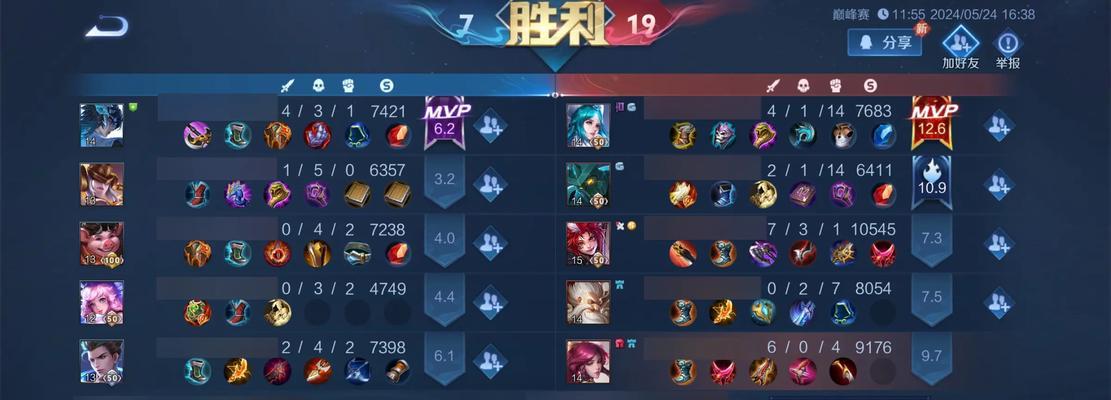 魔道至强（一步步揭秘魔道最强出装的秘密）