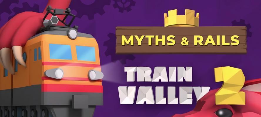 探索屠夫山谷（揭秘屠夫山谷的秘密，成为最顶尖的探险家！）