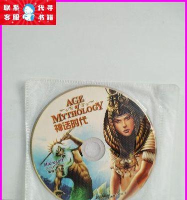 神话时代2攻略指南