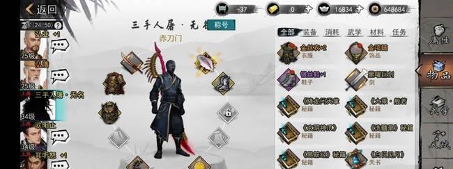 侠客行（以游戏为主，教你如何守住五个城市）