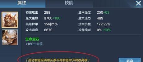 召唤师武器技能升级攻略（技能升级攻略、装备打造、战胜敌人、召唤师技能、武器升级）