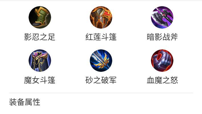 回忆廉颇出装铭文攻略（重拾经典，解锁最强战神！）