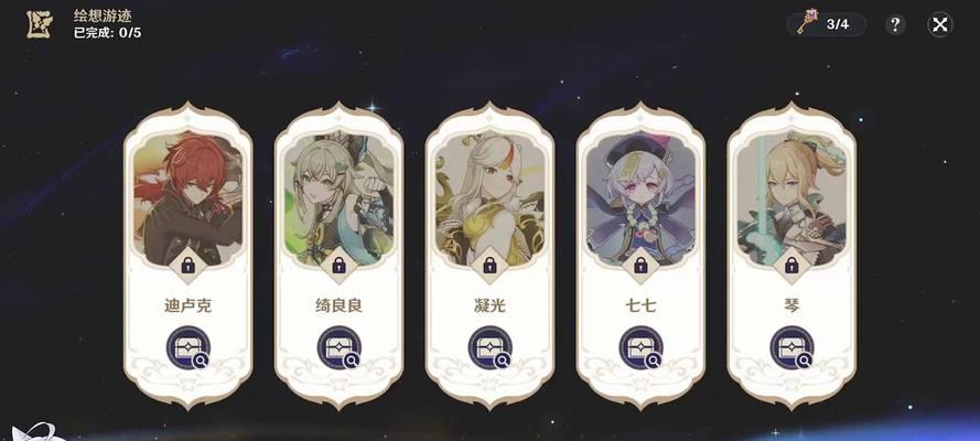 原神特效道具制作攻略（从无到有，打造炫酷特效装备，让你在原神世界中光芒四射！）