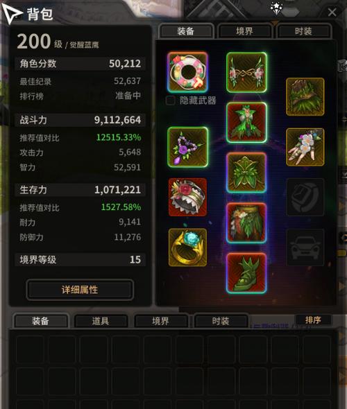 超激斗梦境鹰眼最强加点方案一览（以游戏为主，打造你的最强英雄）