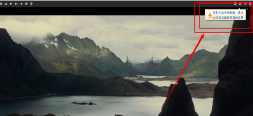 暴风影音2015音轨怎么切换 暴风影音切换音轨方法介绍