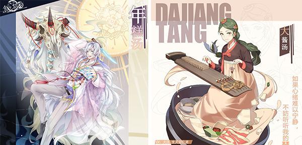 《以食之契约飨灵》攻略指南（探索“飨灵”世界，实现美食与灵魂的完美融合！）