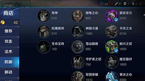 国服最强选手出装攻略女（带你打造最强女英雄装备，稳拿胜利！）