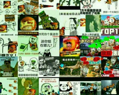 迷你世界爷爷出装攻略大全（教你如何打造无敌爷爷，畅玩迷你世界）