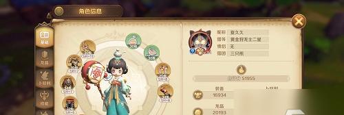 《龙之国物语》升职攻略（掌握晋职条件，助你轻松升职）