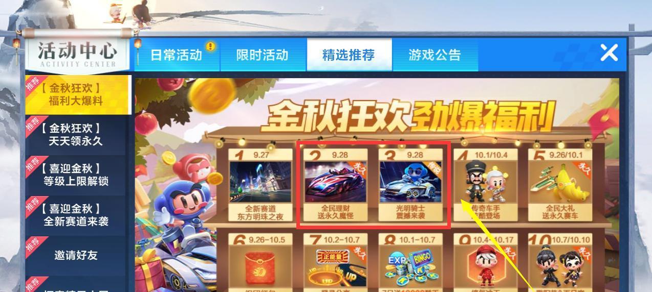 光明骑士手游攻略（成为光明骑士冒险世界的霸主，掌握攻略心得尽在此）