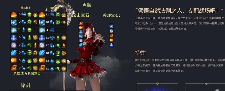 《大乱斗皮卡技能加点攻略》（掌握技能加点技巧，成为无敌皮卡大师）