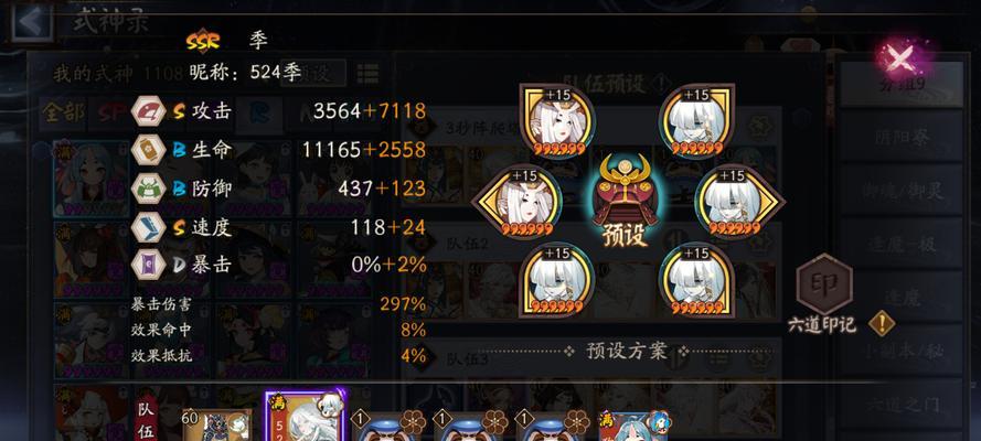 《雪鹰领主手游》星辰塔攻略详解（一步步攀登高塔，战胜强大敌人）