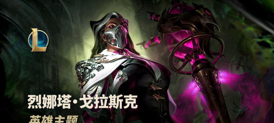 《以炼金男爵最强阵容出装攻略》（掌握装备技巧，打造不败之师）