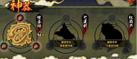 苍穹之剑洗练攻略（掌握洗练技巧，成就无敌之剑）