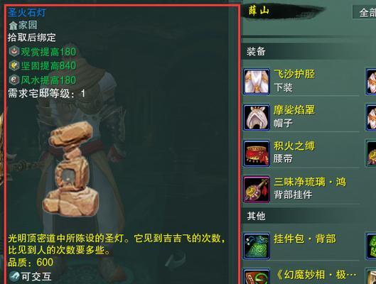 探秘普通荻花宫后山（昔日皇家庄园，今日自然乐园——普通荻花宫后山攻略）