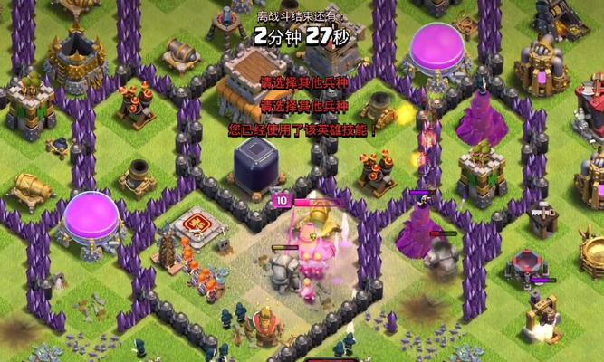 部落冲突攻略八本（无敌部落冲突攻略，打造八本最强部落！）