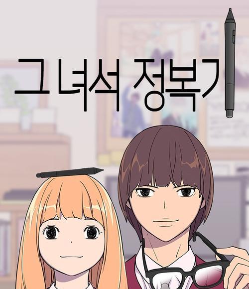 漂流者征服记2攻略（探索未知领域，建立强大帝国，成为真正的漂流者征服者）