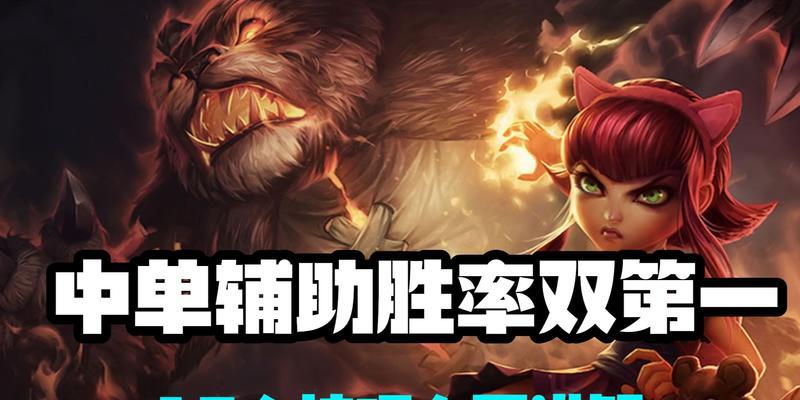 小佳阿里出装攻略（揭秘小佳阿里出装秘籍，带你掌握战场节奏）