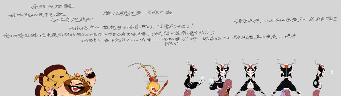 《闹闹天宫》白骨女王天赋加点攻略（白骨精天赋加点推荐，让你的白骨女王更强大！）