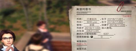 《明日之后》游戏搜素仪获取方法介绍（玩家必备的搜索利器！）