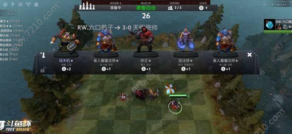 《DOTA2》自走棋全羁绊效果一览（探索全新的卡牌玩法，感受羁绊带来的优势）