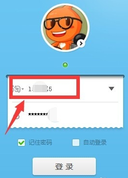 阿里旺旺2015ID号如何查看 阿里旺旺ID号查看方法介绍
