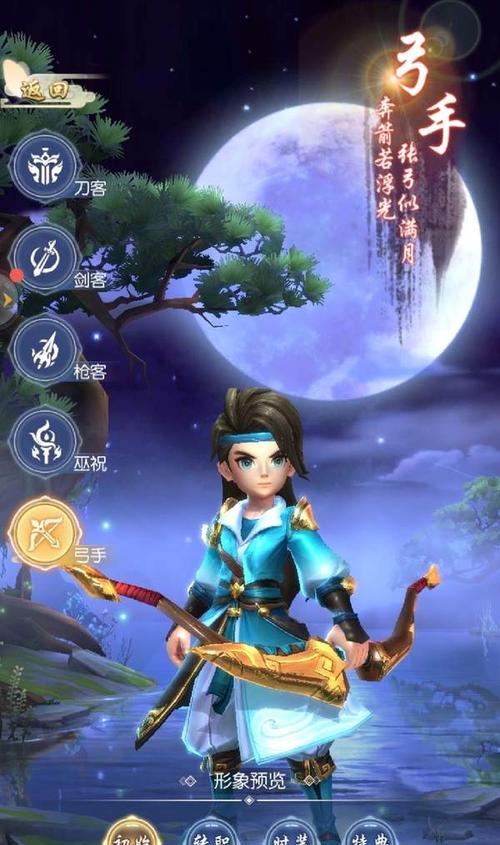 热血手游奇缘攻略（解密隐藏任务、提升战力、打造最强队伍，成为顶级玩家）