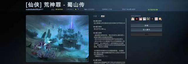《探秘dota蜀山传攻略》（助你登顶顶级战力，如何称霸蜀山？）