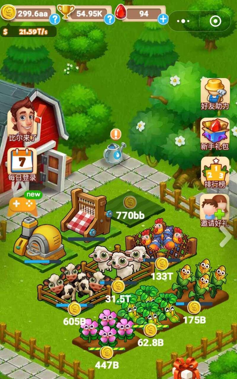 儿童小游戏第七关攻略（寻找宝藏岛，收集宝物，成为冒险王！）