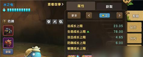 守护乌龟，装备攻略大揭秘！（战无不胜，乌龟保镖装备选择要点一览）