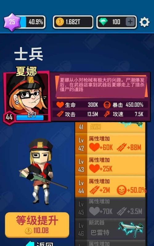 《以防守僵尸手游攻略》（从防线布局到武器选择，玩转僵尸世界！）