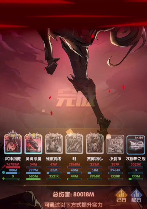 圣魂剑魔（掌握关键诀窍，成为无敌之剑）