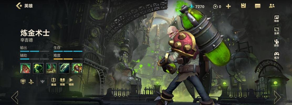 炼金出装攻略大全（准确选择装备，掌握游戏节奏，让你的炼金更加出色！）