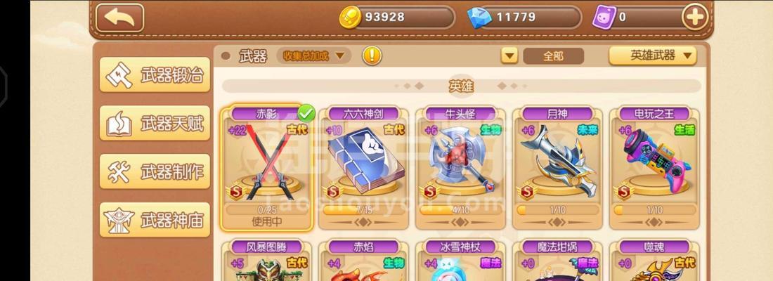 弹弹堂手游训练营攻略（从菜鸟到高手，掌握训练营的关键步骤）