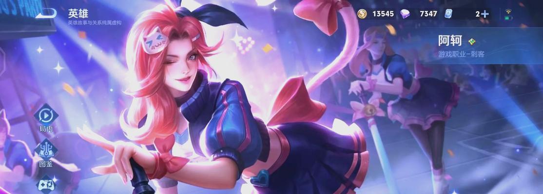 阿珂出装和攻略（最强阿珂装备及战术技巧全揭秘）