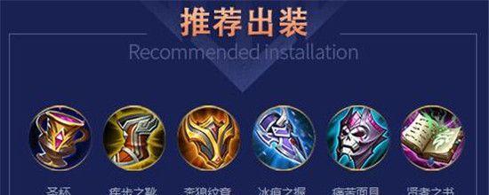 《王者荣耀全英雄教学和出装攻略》（打造无敌战队，成为最强王者！）