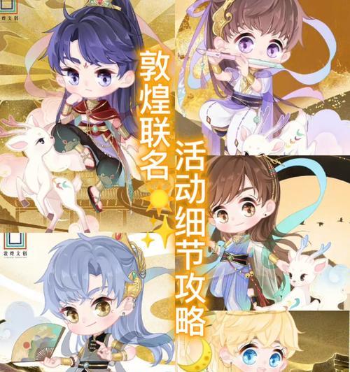 电池之狼R攻略（探索游戏世界，解锁游戏机制，提升游戏体验）