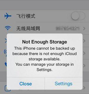 not enough storage是什么意思 iphone存储空间不足解决方法