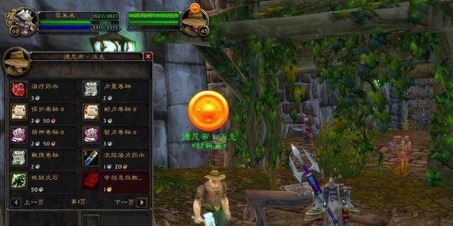 掌握天龙烹饪技能的升级技巧攻略（实用的天龙烹饪技能提升方法，帮你成为顶级大厨）