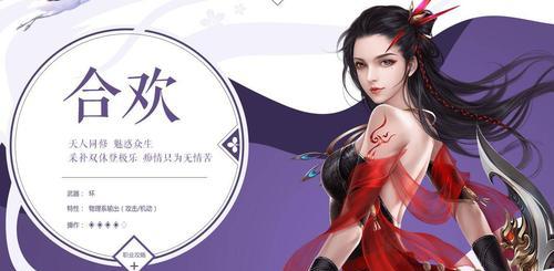 诛仙手游九天玄女剧情攻略（破解九天传奇，掌握绝世神通，成为无敌强者！）